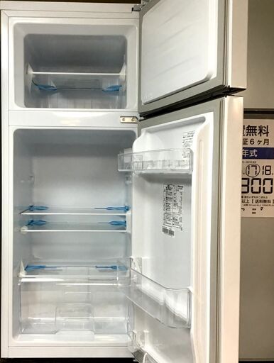 【送料無料・設置無料サービス有り】冷蔵庫 2018年製 Hisense HR-B12C 中古