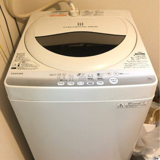 TOSHIBA 東芝 全自動洗濯機AW-50GM 2014年製