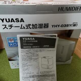 YUASAスチーム式加湿器