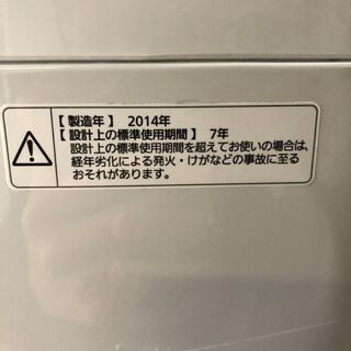 D1502　パナソニック　洗濯機　8㎏　2014年