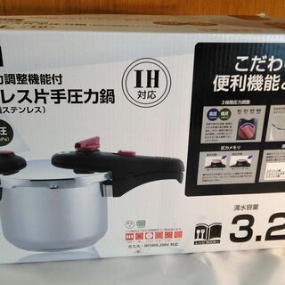 圧力鍋 調理器具