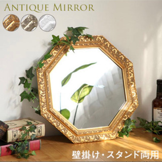 【新品未使用/半額以下】壁掛けミラー  51.5cm 八角形 鏡...