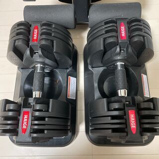 可変式ダンベル片手20kg×2個とベンチのセット