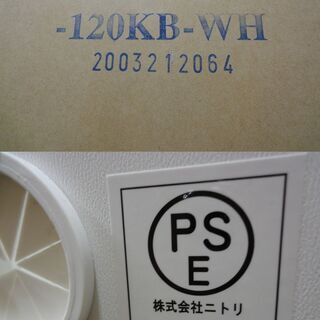 収納家具 NITORI/ニトリ キッチンボード 食器棚 ハイタイプ CULY2 