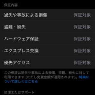 iPhone12 128g ブルー　SIMフリー