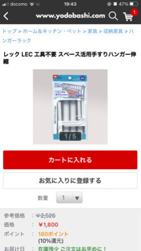 ベランダ手すり 物干し Jsm 神戸の家具の中古あげます 譲ります ジモティーで不用品の処分