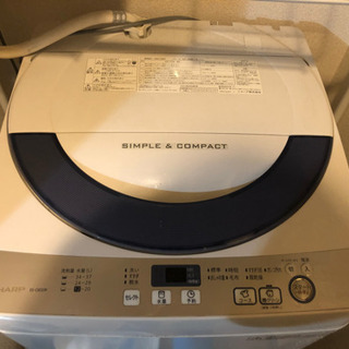 【ネット決済】シャープ全自動洗濯機　引き取り限定！