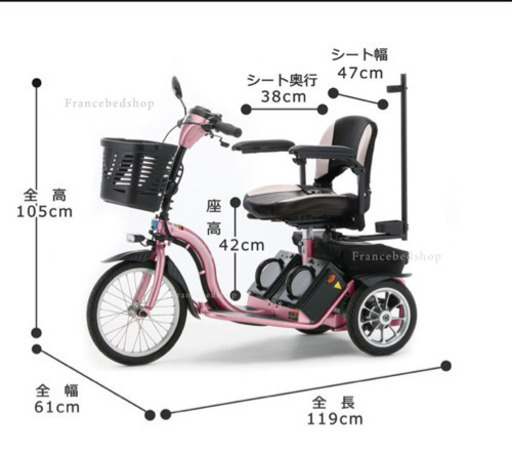 ❣️ハンドル形電動車いすスマートパル　フランスベット新品同様❣️