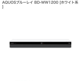 SHARP AQUOS ブルーレイ BD-WW1100 容量 1T