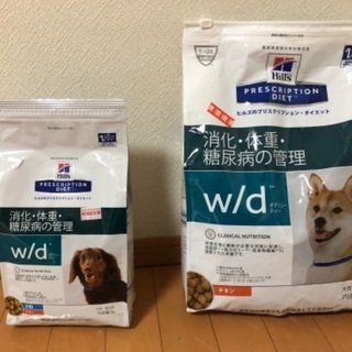 【ネット決済】ヒルズ w/d お売り致します