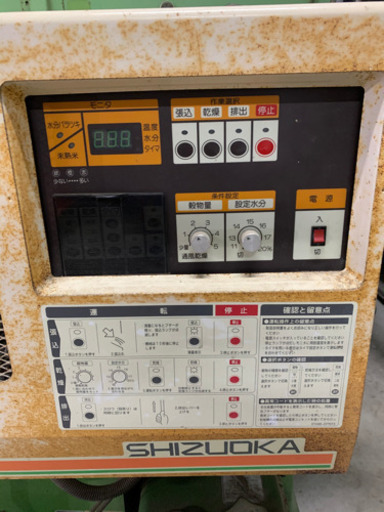米　乾燥機　農機具　農業　機械　15石 米 乾燥機 農機具 農業 機械 15石 【公式通販】