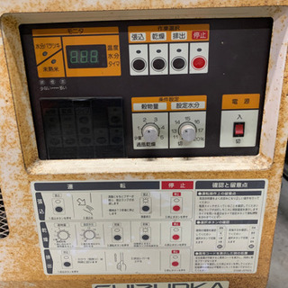 米　乾燥機　農機具　農業　機械　15石