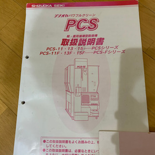 米　乾燥機　農機具　農業　機械　15石