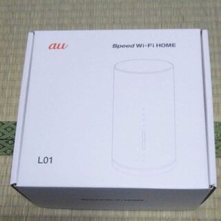 au speed Wi-Fi HOME  値下げ