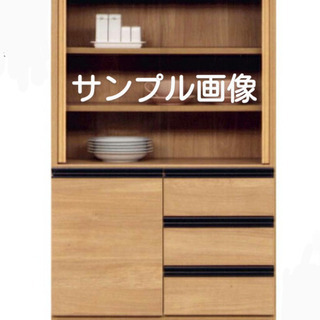 【ネット決済】食器棚　本棚　