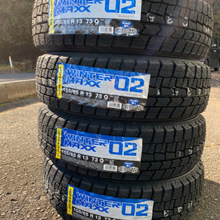 ダンロップ　winter max02 スタッドレス　155/65r13 新品未使用　2020年製
