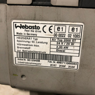 OH済べバストヒーター　FFヒーター　24v用　フルキット