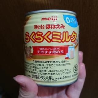 ミルク缶