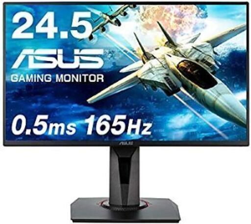 ゲーミングモニター　　ASUS24.5インチ