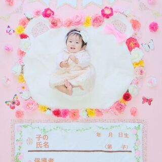 12月開催　母子手帳（ピンク）＆コウノトリ　おひるねアート撮影会の画像