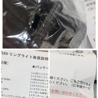 GARMIN VIVOACTIVE 4S GPSスマートウォッチ-ご購入者様決定[未使用]リングライト 女優ライト 8インチ リモート 自撮り 撮影用 美顔リモコン操作