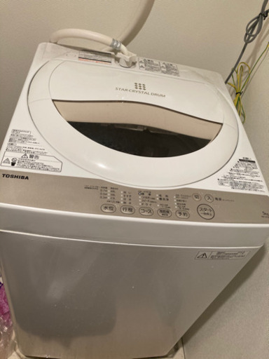 TOSHIBA 洗濯機  AW-5G3洗濯機　11/21(土),22(日),23(祝),28(土)お引き取り可能な方