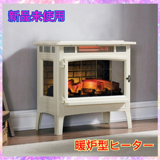 新品未開封　ショップジャパン　暖炉型　パワーヒーター