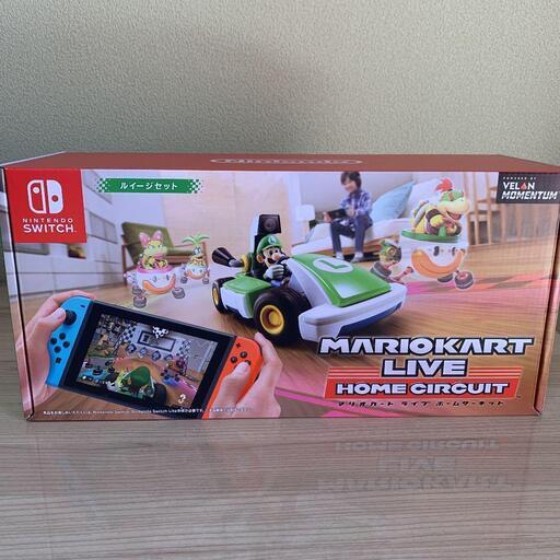 【新品未使用】マリオカートライブホームサーキット ルイージセット