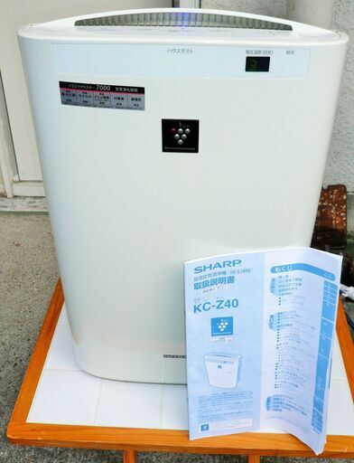 シャープ Sharp Kc Z40 高濃度プラズマクラスター7000 加湿空気清浄機 プラズマクラスターシャワー運転で集中浄化 ロボコン 港南台の季節 空調家電 空気清浄機 の中古あげます 譲ります ジモティーで不用品の処分 シャープ Sharp Kc Z40 高濃度プラズマクラスター7000 加湿空気清浄機 プラズマクラスターシャワー運転で集中浄化 ロボコン 港南台の季節 空調家電 空気清浄機 の中古あげます 譲ります ジモティーで不用品の処分