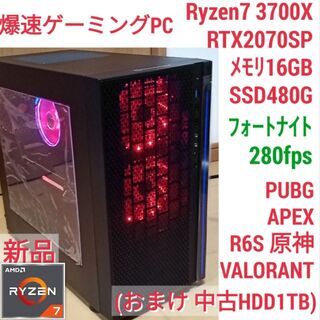 新品 爆速ゲーミング Ryzen RTX2070SP メモリ16...