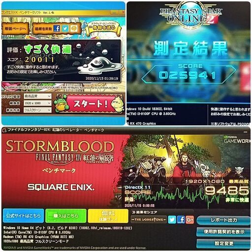 極美品 格安ゲーミングPC Core-i3 RX470 メモリ16 SSD256GB HDD500GB 