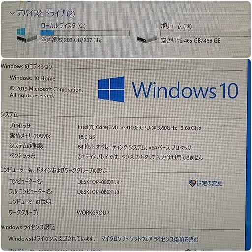 極美品 格安ゲーミングPC Core-i3 RX470 メモリ16 SSD256GB HDD500GB 