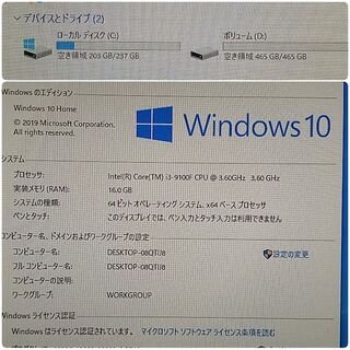 極美品 格安ゲーミングPC Core-i3 RX470 メモリ16 SSD256GB HDD500GB 1116