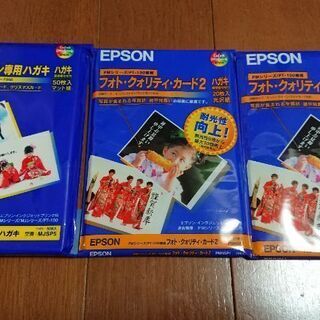 EPSON☆エプロン☆ハガキ用紙☆合計50枚以上