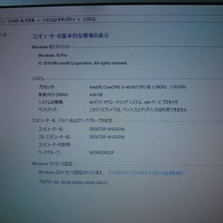 レッツノートNX1 Win10 64bit 4GB SSD120GB テレワークに最適