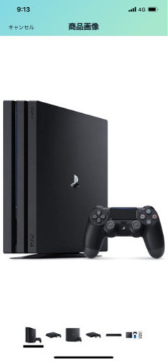 プレイステーション ps4 Pro 1TB