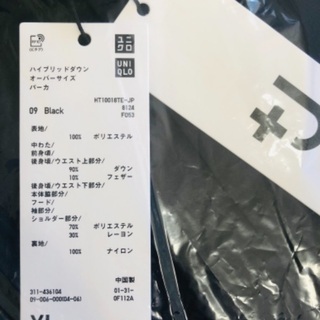 【ネット決済・配送可】ユニクロ　黒 XL