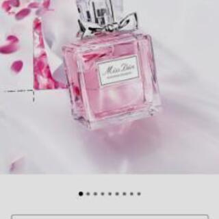 【未使用】【美品】  Dior 香水 ブルーミングブーケ 30ml