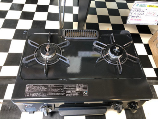 【リサイクルショップ八光　田上店　安心の3か月保証　配達・設置OK】パロマ ガステーブル コンパクト 水無し片面焼き 56cm 都市ガス(12A13A) 左強火 ニュートラルグレー IC-N36BS-L リサイクルショップ八光 田上店 安心の3か月保証 配達・設置OK】パロマ