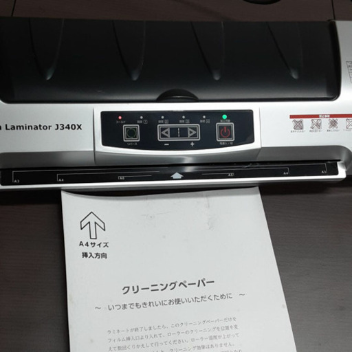 アコ・ブランズ GLMJ340X シルバー