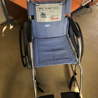【配送可】エンパイアー　福祉用具　介護用　車いす　エアリアル　自走式　札幌市　中古