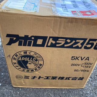 新品トランス200ボルトから100/115V,50/60ヘルツ