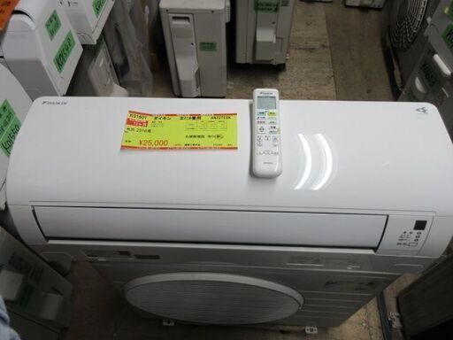 K02002　ダイキン　中古エアコン　主に6畳用　冷2.2kw／暖2.2kw