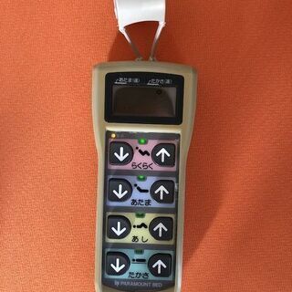 配送可】エンパイアー 福祉用具 介護用 電動ベッド 楽匠2モーター 中古