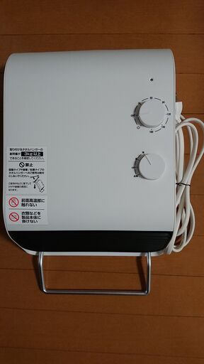 脱衣所ヒーター