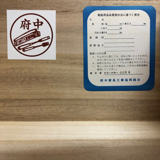 府中 家具 タンス ハイチェスト