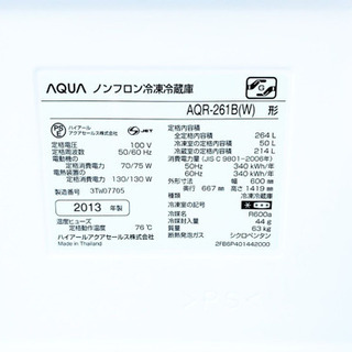 お買い得セール！大型家電セット★高年式洗濯機/冷蔵庫！