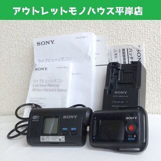 ソニー デジタルHD ビデオカメラレコーダー アクションカム H...