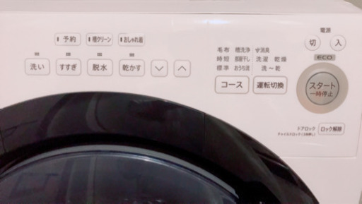 決定11/29.30【超美品】年式2020！使用期間2ヶ月！乾燥機付きドラム洗濯機