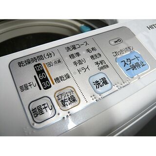 札幌 全自動洗濯機 7.0Kg 2015年製 日立 NW-R701 白い約束 HITACHI 7